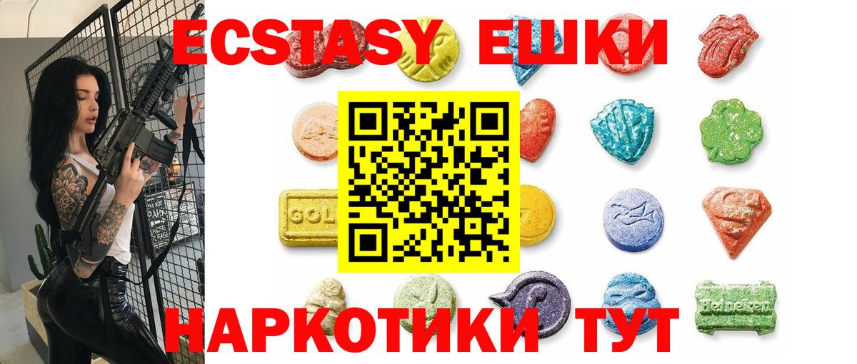 Экстази louis Vuitton Красноперекопск