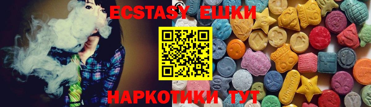 Красноперекопск  Конопля  Вход с VPN  COCAIN  А ПВП СОЛЬ кристаллы  Меф  Мефедрон  