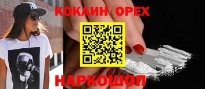 наркотики Бугуруслан
