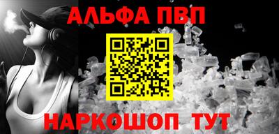 прущий лед Изобильный