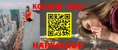 наркотики Бугуруслан