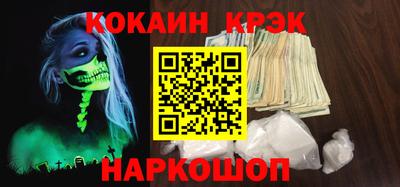 наркотики Бугуруслан
