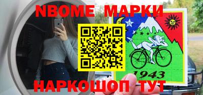 альфа пвп Бузулук
