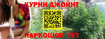 наркотики Бугуруслан