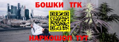 наркотики Бугуруслан
