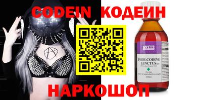 наркотики Бугуруслан