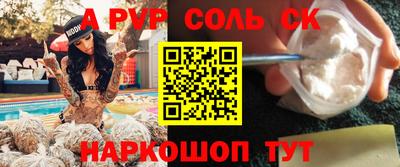 наркотики Бугуруслан