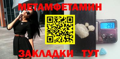 наркотики Бугуруслан