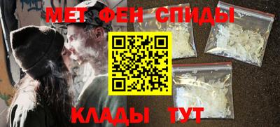 альфа пвп Бузулук