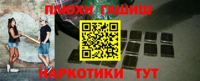 наркотики Бугуруслан