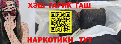 наркотики Бугуруслан