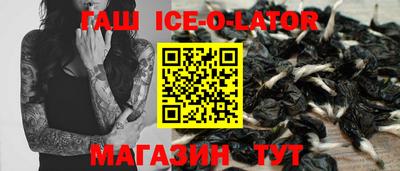 альфа пвп Бузулук