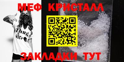 дмт Ипатово
