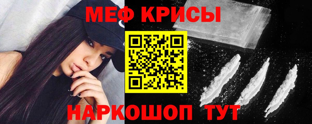 Красноперекопск  МЕФ 4 MMC  Вход с VPN 