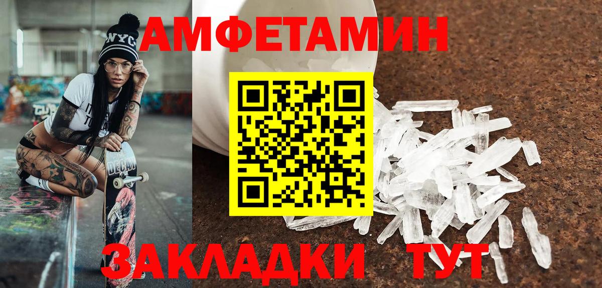 Codein Красноперекопск