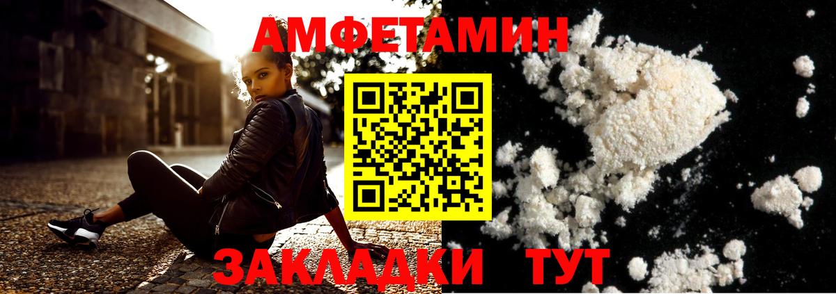 Метамфетамин Декстрометамфетамин 99.9% Красноперекопск