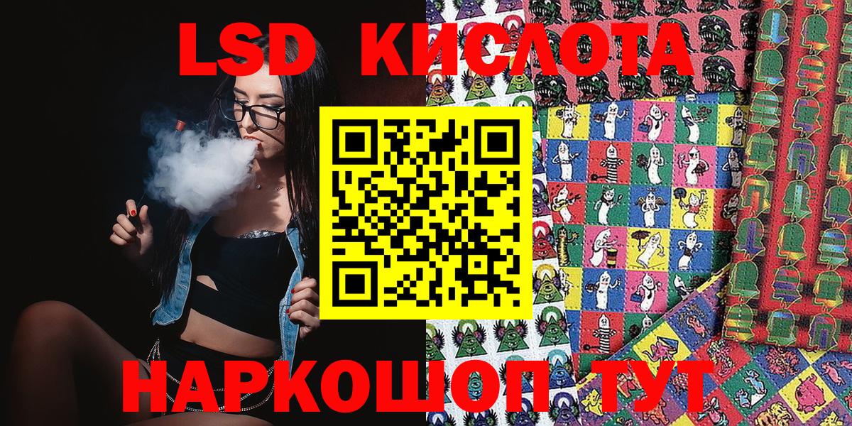 Наркотические марки 1500мкг Красноперекопск