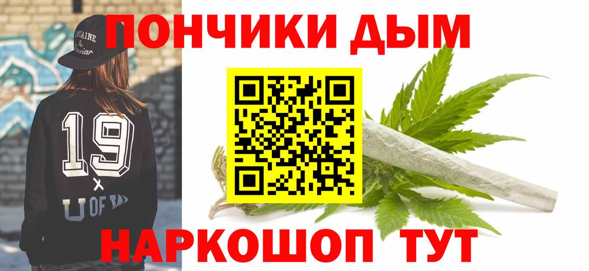 МАРИХУАНА AK-47 Красноперекопск
