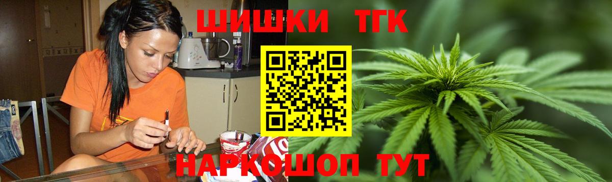 Марихуана сатива  МАРИХУАНА Ganja  Красноперекопск  Вход с VPN 